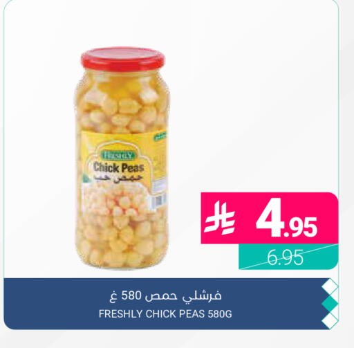 Peas available at اسواق المنتزه in مملكة العربية السعودية, السعودية, سعودية - المنطقة الشرقية