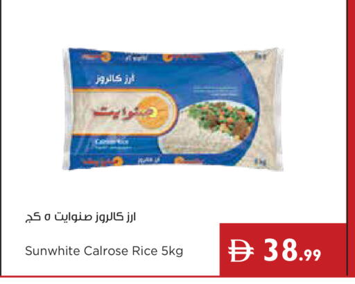 available at إسطنبول سوبرماركت in الإمارات العربية المتحدة , الامارات - رَأْس ٱلْخَيْمَة