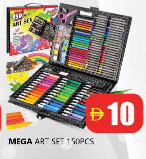 available at Souk Al Mubarak Hypermarket in UAE - Sharjah / Ajman