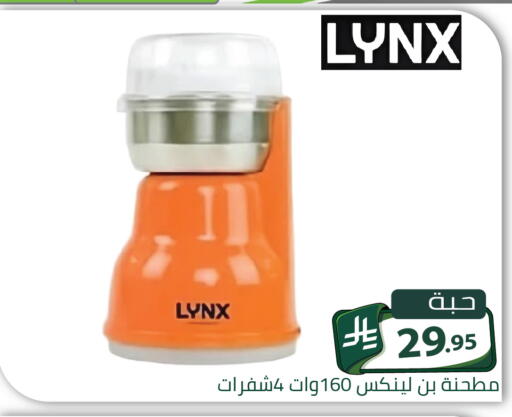available at Family Discount in KSA, Saudi Arabia, Saudi - Riyadh