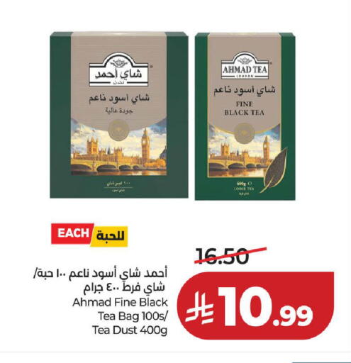 available at LULU Hypermarket in KSA, Saudi Arabia, Saudi - Jeddah
