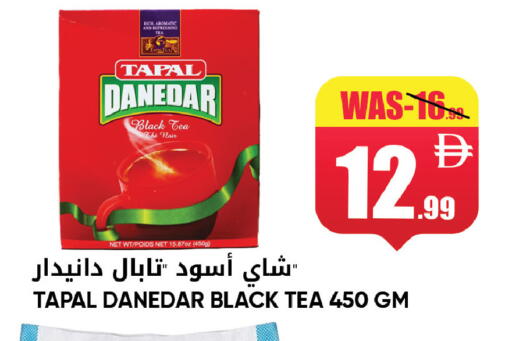 available at ليبتس هايبرماركت in الإمارات العربية المتحدة , الامارات - ٱلْعَيْن‎