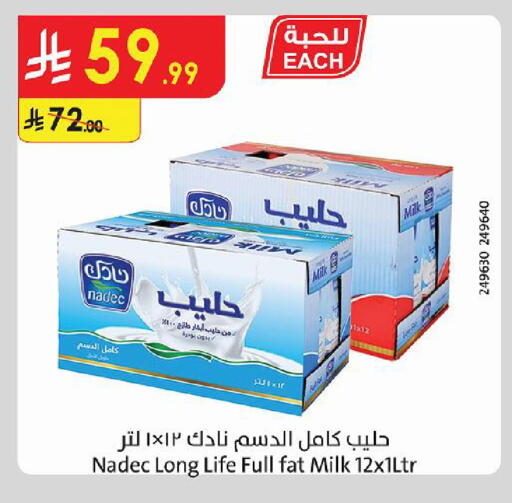 available at الدانوب in مملكة العربية السعودية, السعودية, سعودية - تبوك