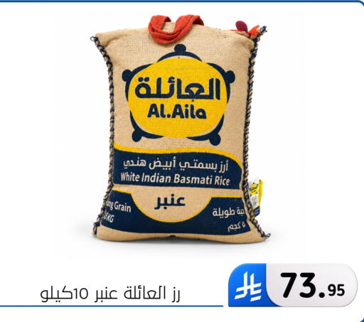 available at الحسين توب أب in مملكة العربية السعودية, السعودية, سعودية - المنطقة الشرقية