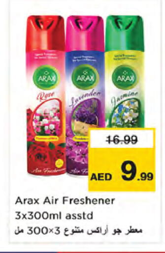 available at Nesto Hypermarket in UAE - Dubai