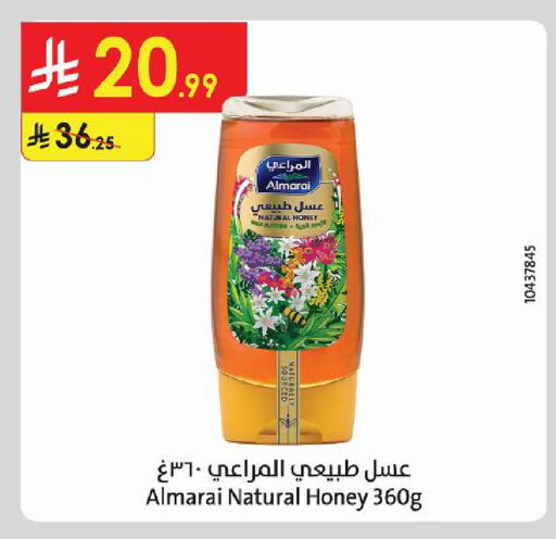 available at الدانوب in مملكة العربية السعودية, السعودية, سعودية - جازان