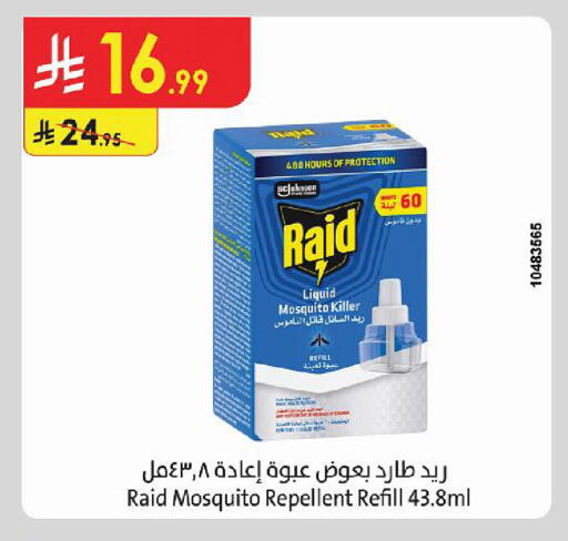 available at الدانوب in مملكة العربية السعودية, السعودية, سعودية - تبوك