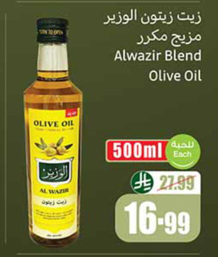 available at Othaim Markets in KSA, Saudi Arabia, Saudi - Al-Kharj