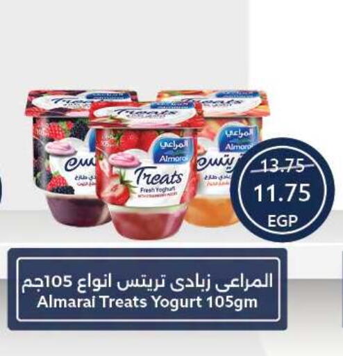 available at Oscar Grand Stores  in Egypt - Cairo