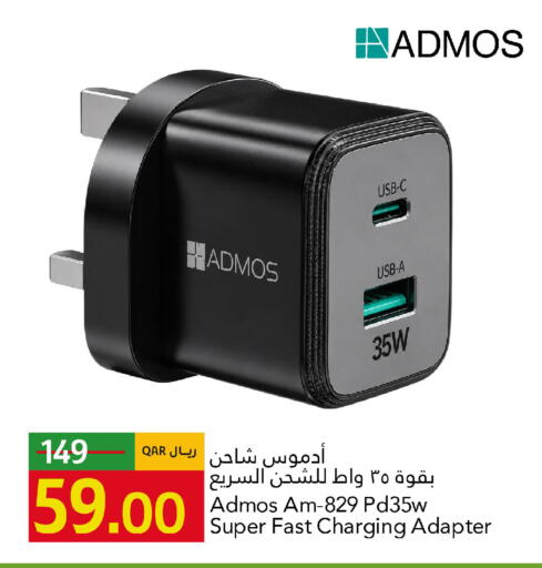 available at Gulf Food Center in Qatar - Al Shamal