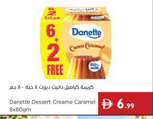 available at Istanbul Supermarket in UAE - Al Ain