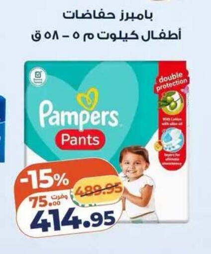 available at Kazyon  in Egypt - Cairo
