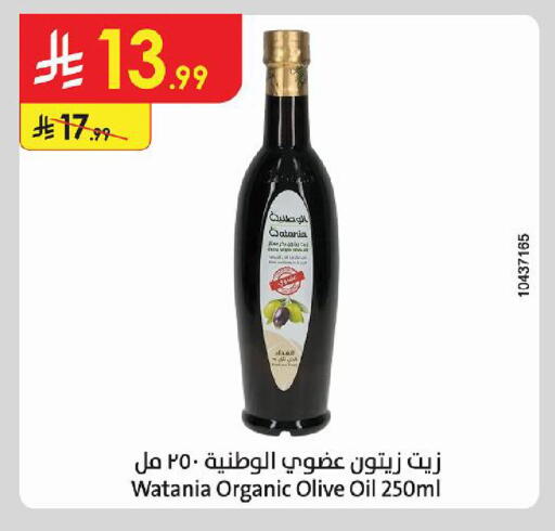 available at الدانوب in مملكة العربية السعودية, السعودية, سعودية - جدة