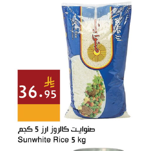 available at اسواق هلا in مملكة العربية السعودية, السعودية, سعودية - المنطقة الشرقية