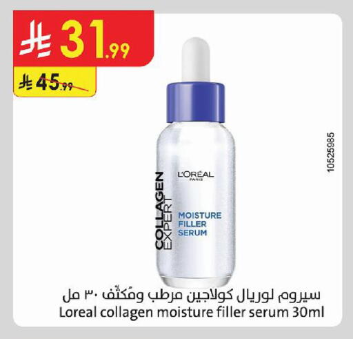 available at الدانوب in مملكة العربية السعودية, السعودية, سعودية - جازان