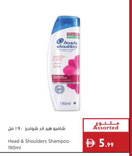 available at إسطنبول سوبرماركت in الإمارات العربية المتحدة , الامارات - ٱلْعَيْن‎