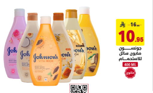 available at على كيفك in مملكة العربية السعودية, السعودية, سعودية - الخبر‎