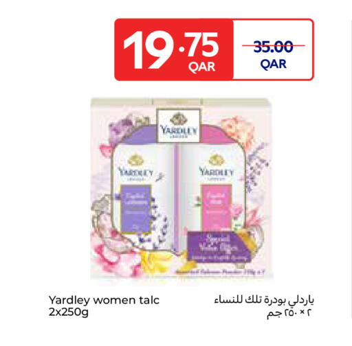 available at Carrefour in Qatar - Umm Salal