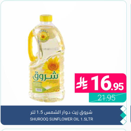 available at Muntazah Markets in KSA, Saudi Arabia, Saudi - Dammam