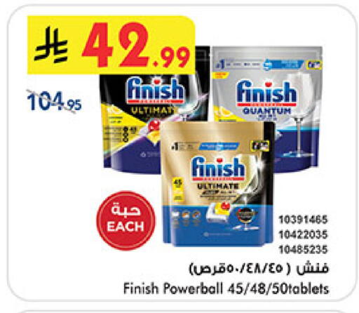 available at Bin Dawood in KSA, Saudi Arabia, Saudi - Khamis Mushait