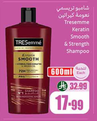 available at أسواق عبد الله العثيم in مملكة العربية السعودية, السعودية, سعودية - الخبر‎