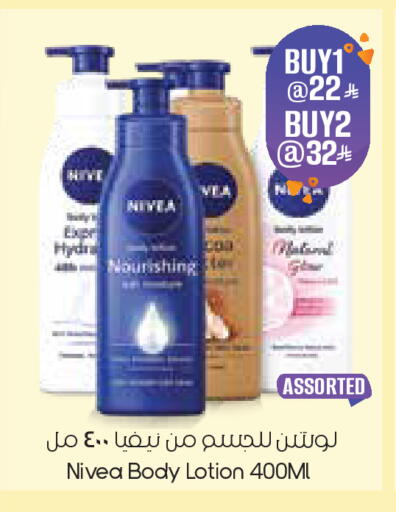 available at City Flower in KSA, Saudi Arabia, Saudi - Dammam