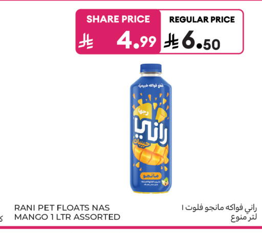Mango available at Carrefour Market in KSA, Saudi Arabia, Saudi - Riyadh