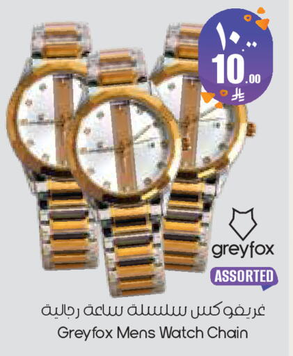 available at ستي فلاور in مملكة العربية السعودية, السعودية, سعودية - الخبر‎