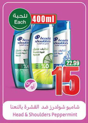 available at أسواق عبد الله العثيم in مملكة العربية السعودية, السعودية, سعودية - الخبر‎