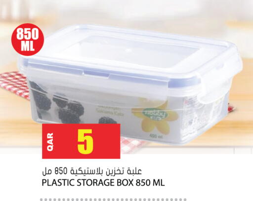 available at Grand Hypermarket in Qatar - Al-Shahaniya