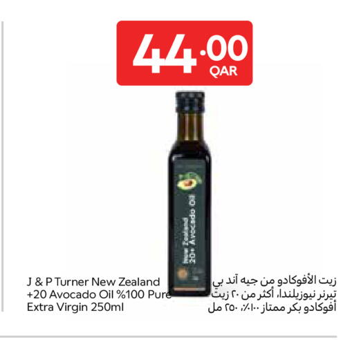 Avocado available at كارفور in قطر - الوكرة