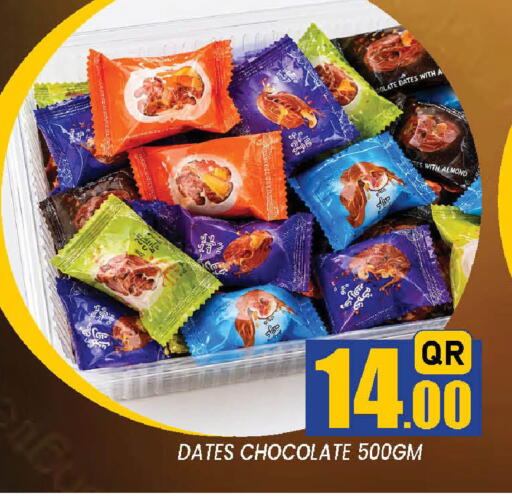 available at Doha Stop n Shop Hypermarket in Qatar - Al Rayyan