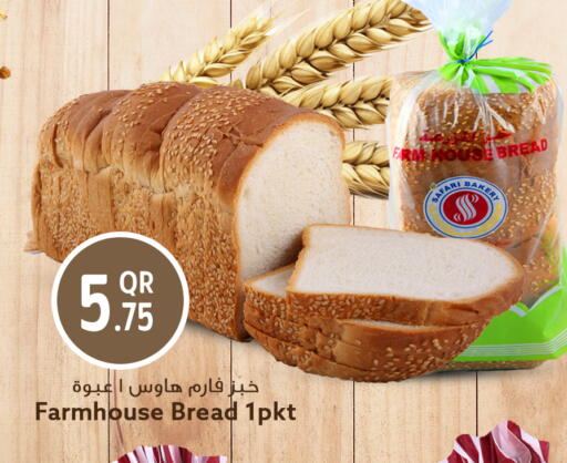 available at Safari Hypermarket in Qatar - Al Shamal