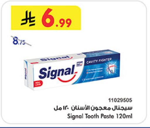 متوفر لدى بن داود في مملكة العربية السعودية, السعودية, سعودية - الطائف