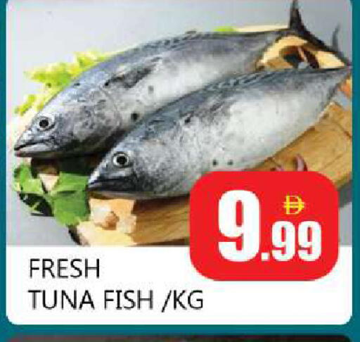 available at Souk Al Mubarak Hypermarket in UAE - Sharjah / Ajman