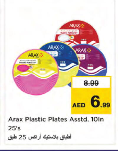 available at Nesto Hypermarket in UAE - Dubai