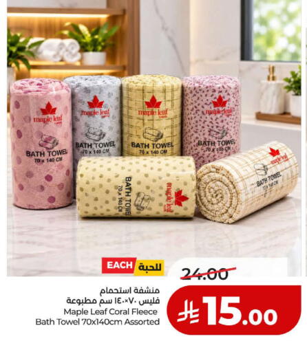 available at لولو هايبرماركت in مملكة العربية السعودية, السعودية, سعودية - ينبع
