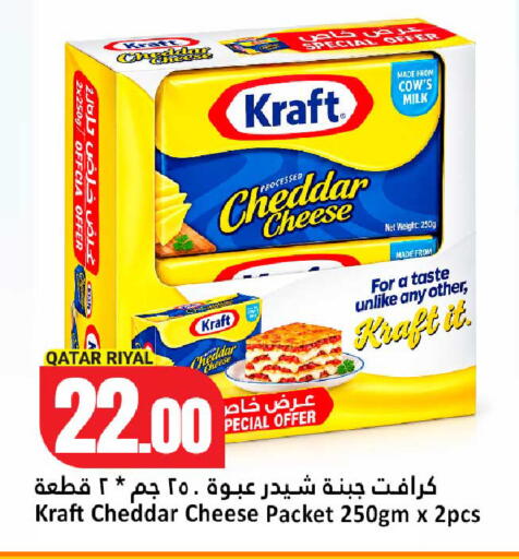 available at دانة هايبرماركت in قطر - الخور