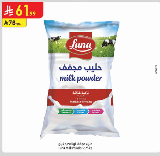 available at Danube in KSA, Saudi Arabia, Saudi - Al Khobar