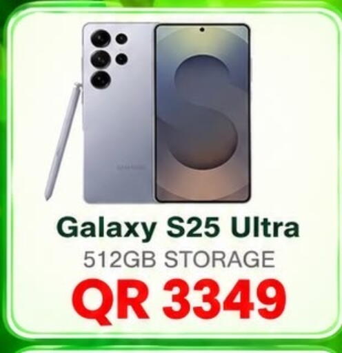 available at الريحان موبايل in قطر - الشمال