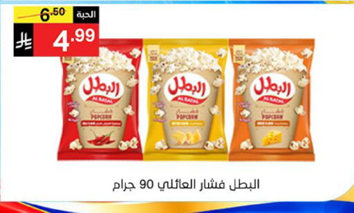 available at سوبرماركت نوري‎ in مملكة العربية السعودية, السعودية, سعودية - جدة