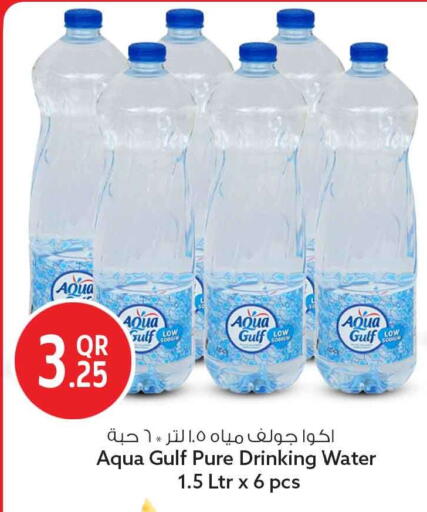 available at سفاري هايبر ماركت in قطر - الشمال