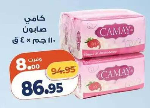 available at Kazyon  in Egypt - Cairo
