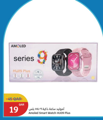 available at City Hypermarket in Qatar - Al-Shahaniya