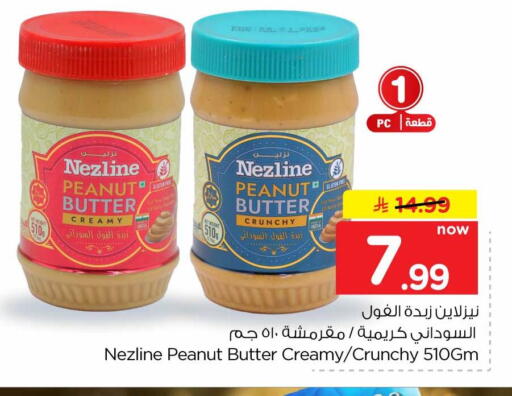 available at Hyper Al Wafa in KSA, Saudi Arabia, Saudi - Al-Kharj