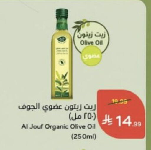 available at Hyper Panda in KSA, Saudi Arabia, Saudi - Al-Kharj