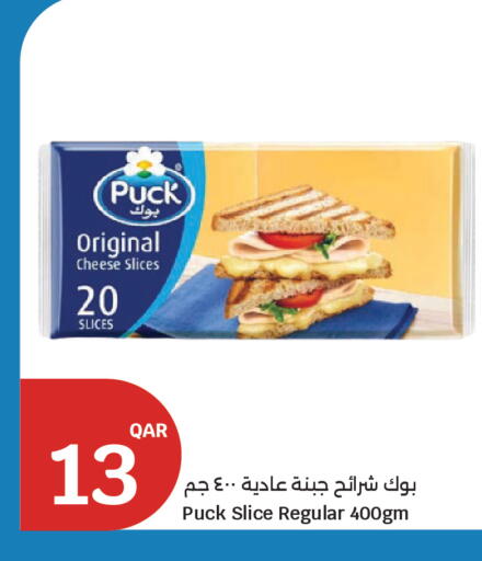 available at City Hypermarket in Qatar - Al Rayyan