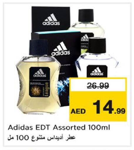 available at نستو هايبرماركت in الإمارات العربية المتحدة , الامارات - ٱلْعَيْن‎