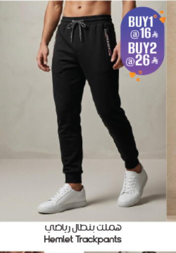 available at ستي فلاور in مملكة العربية السعودية, السعودية, سعودية - ينبع