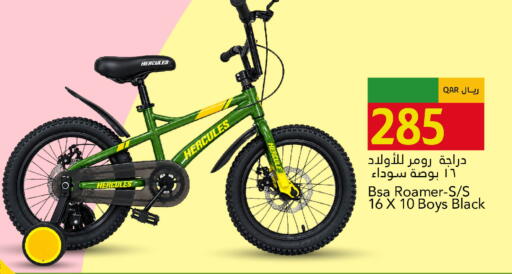 available at Gulf Food Center in Qatar - Al Shamal